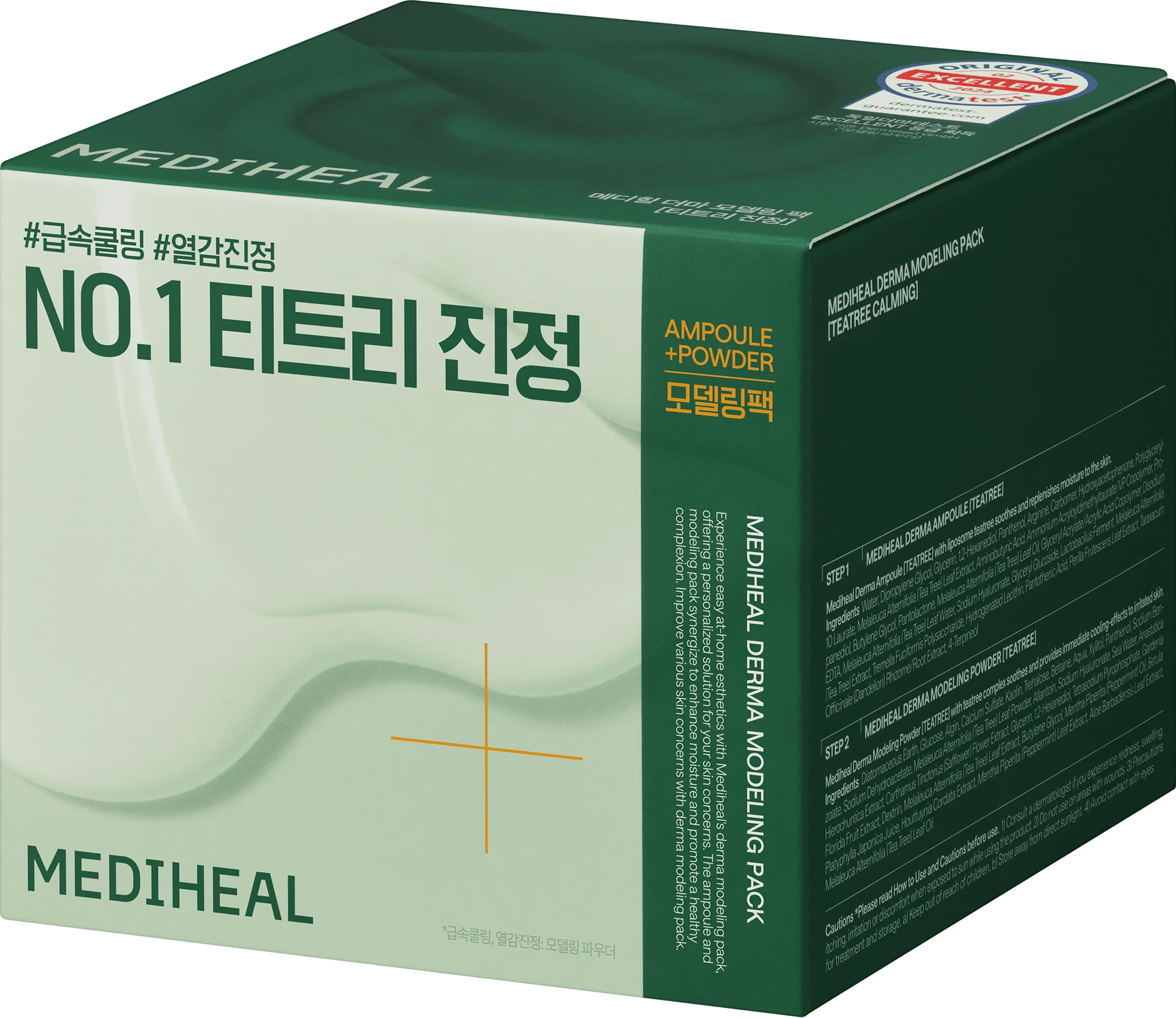 Mediheal Derma Modeling Pack Tea Tree kojąca maska algowa do twarzy z serum, 28 g + 2 ml