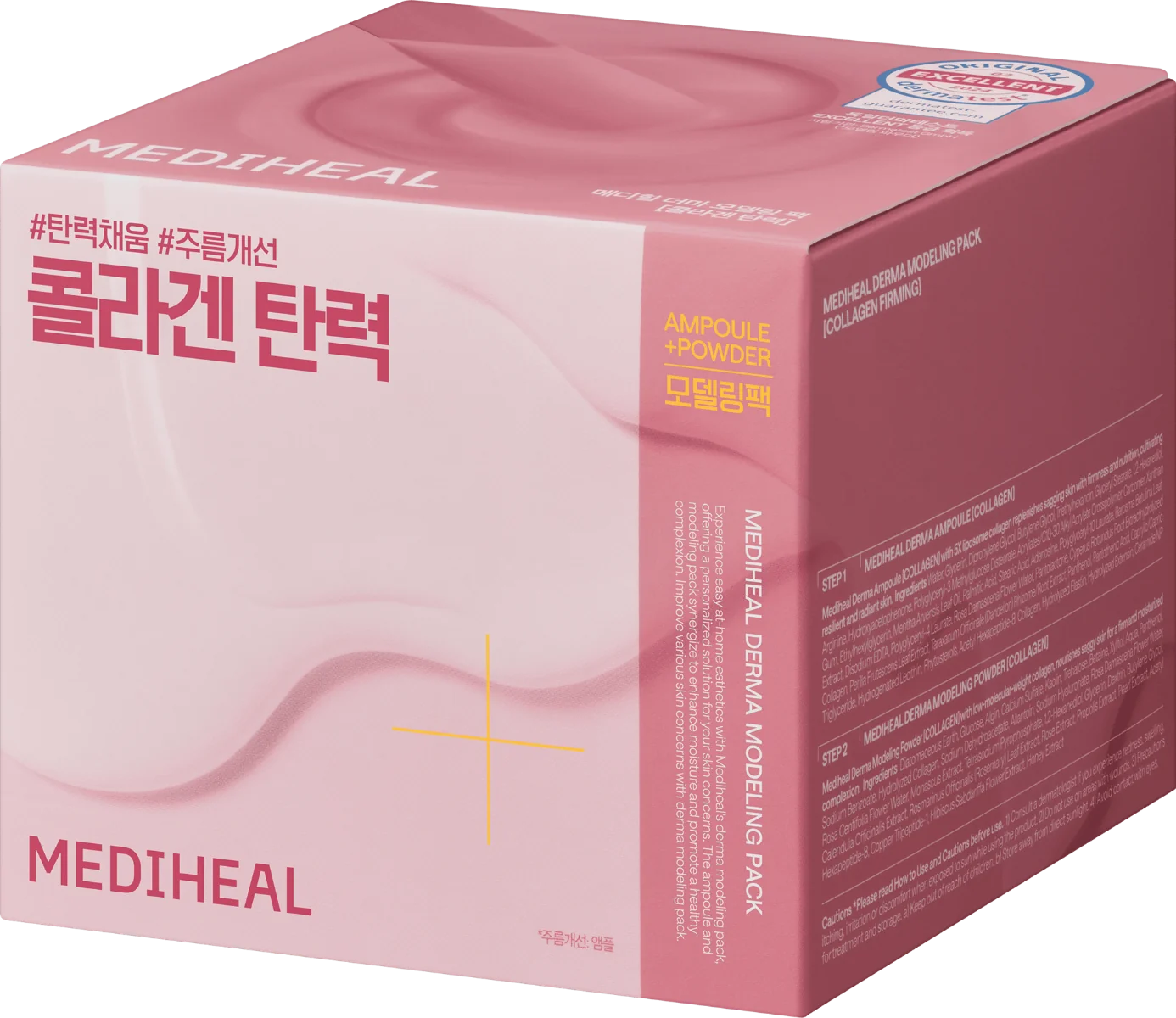 Mediheal Derma Modeling Pack Collagen ujędrniająca maska algowa do twarzy z serum, 28 g + 2 ml