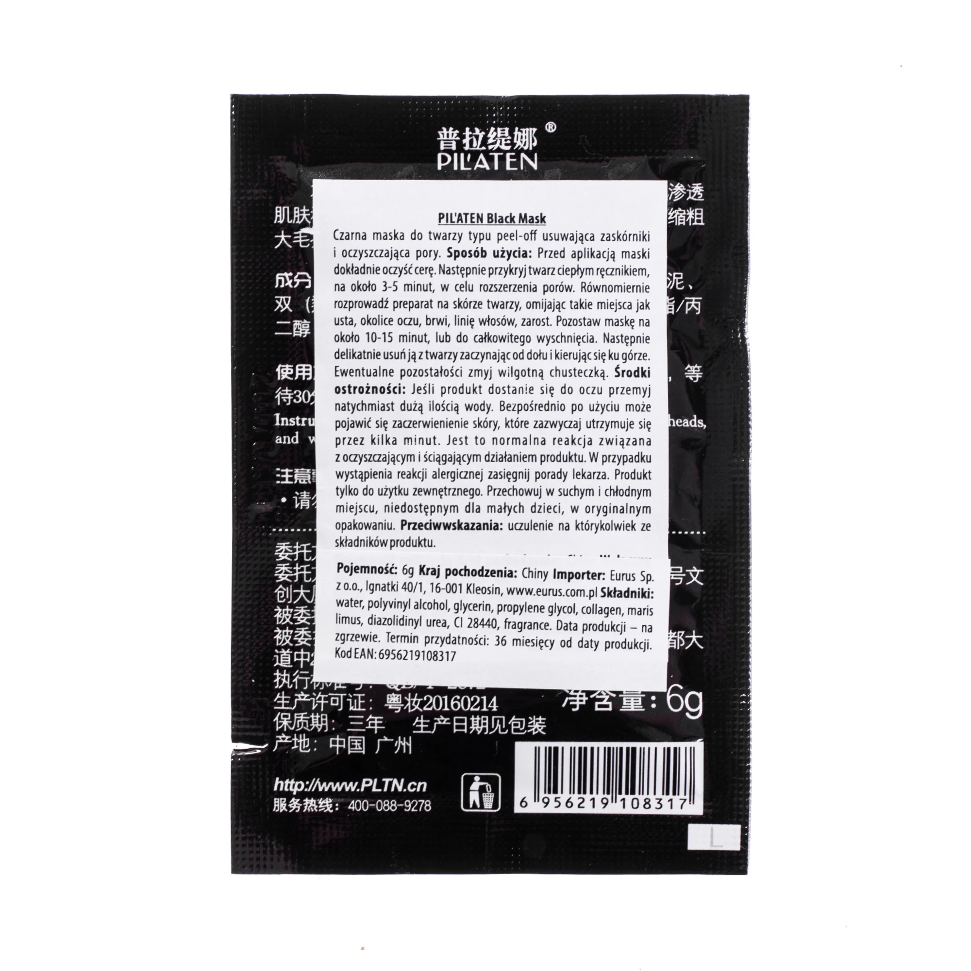 Pilaten Black Mask, oczyszczająca maska typu peel-off, 6g