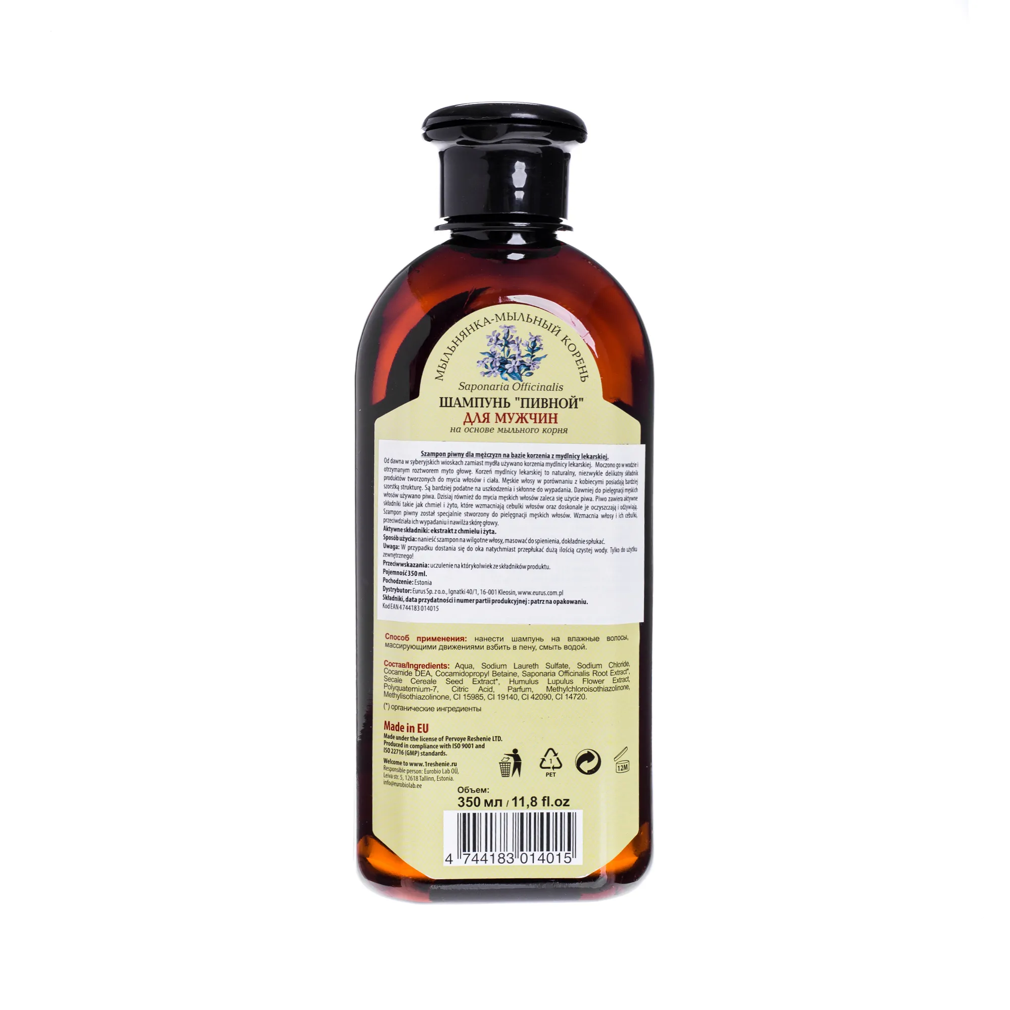 Receptury Babuszki AgafiiI, szampon do włosów dla mężczyzn, piwny, 350 ml 