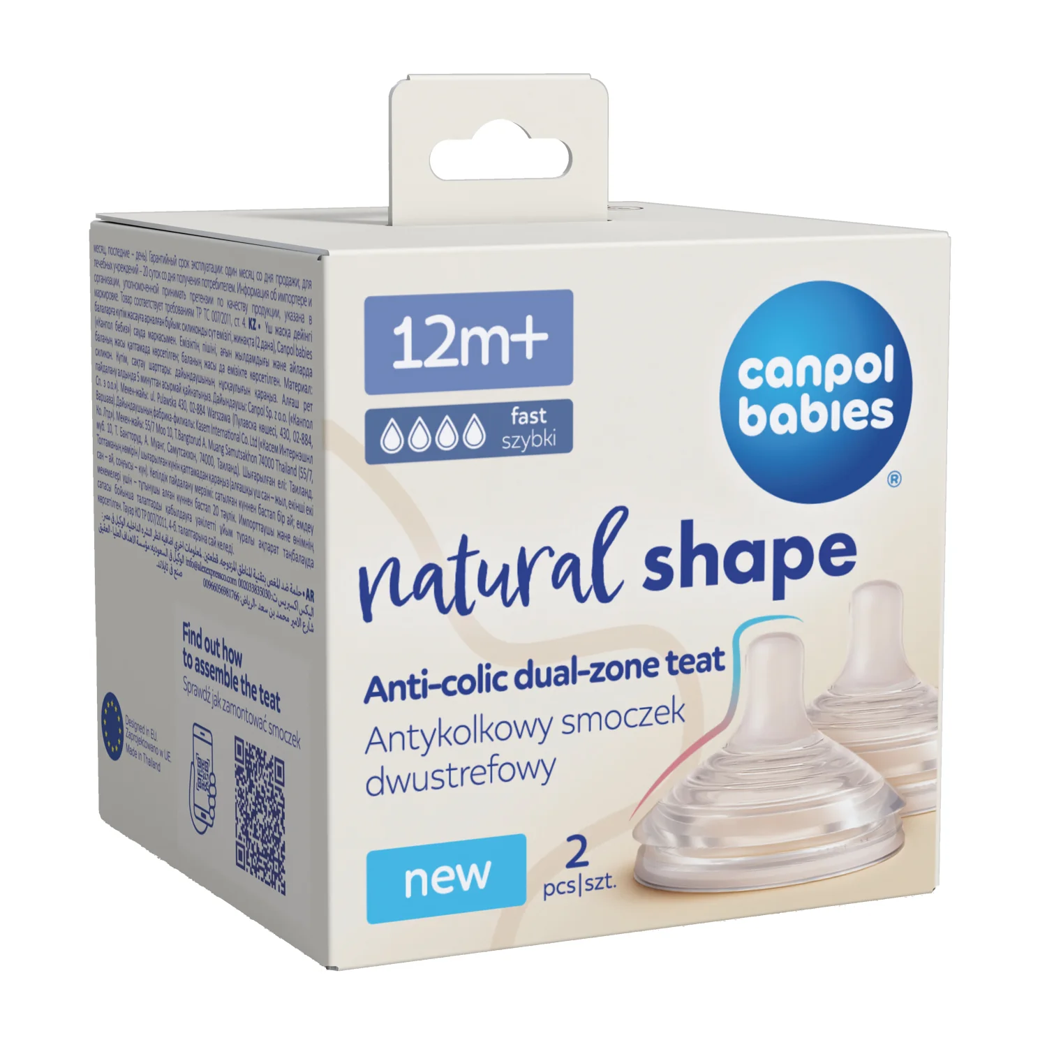 Canpol Babies Natural Shape antykolkowy smoczek dwustrefowy 12 m+, 2 sztuki