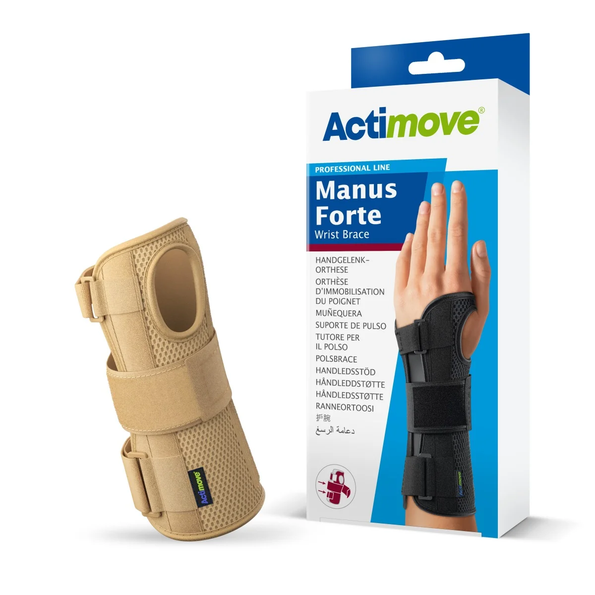 Actimove Professional Line Manus Forte orteza nadgarstka na lewą rękę, beżowa, S/M, 1 szt.