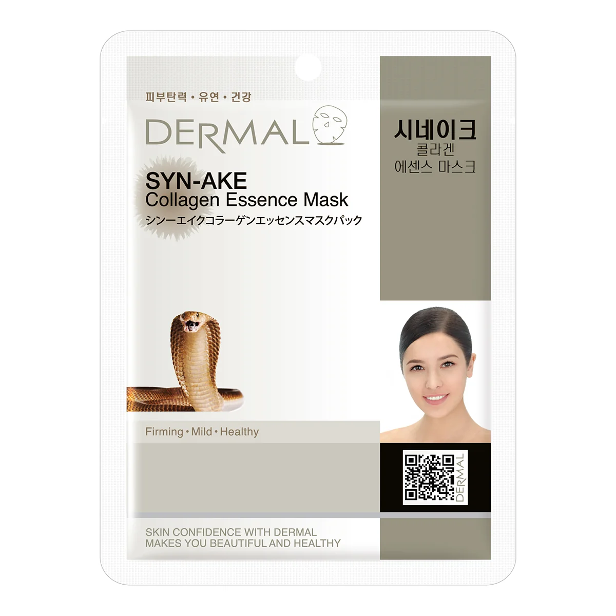 DERMAL Synake Collagen Essence Mask maska w płachcie, 23 g
