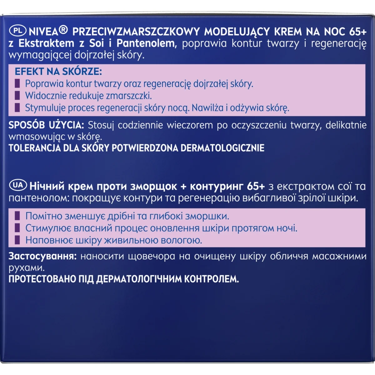 Nivea Przeciwzmarszczkowy + Modelujący krem na noc 65+, 50 ml