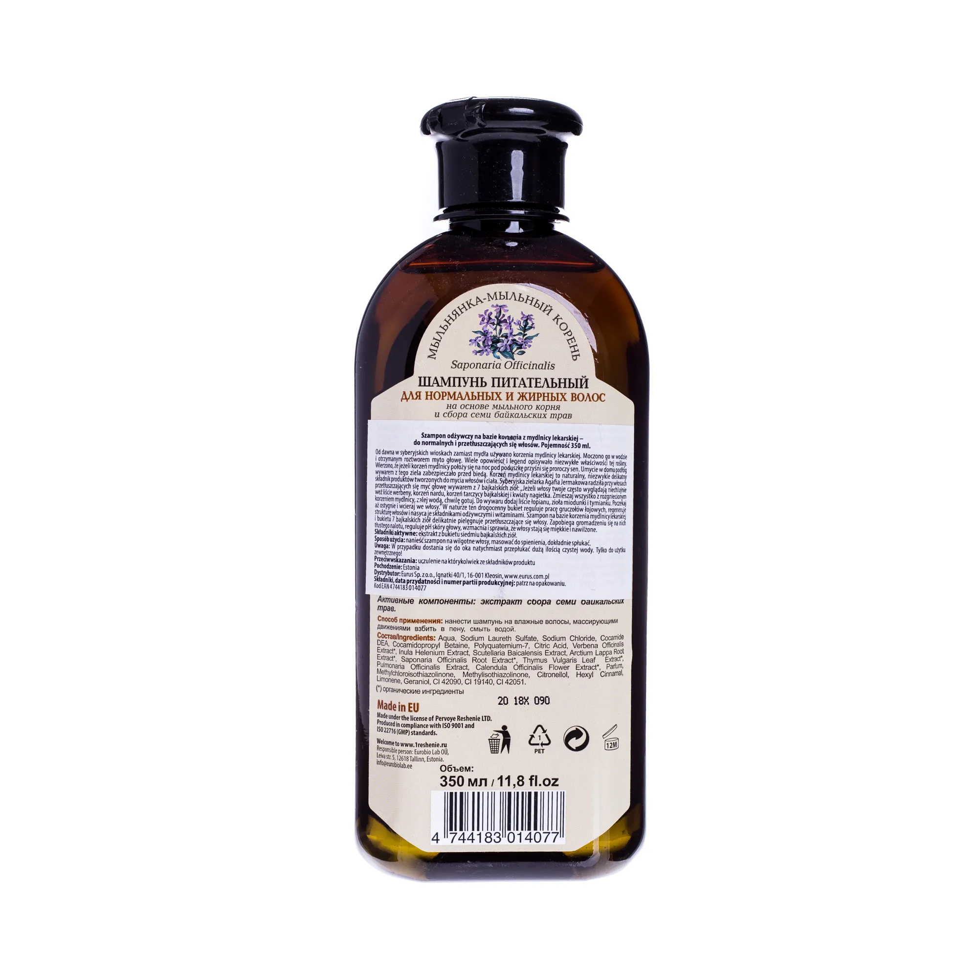 Receptury Babuszki Agafii, szampon odżywczy do włosów normalnych i przetłuszczających, 350 ml 