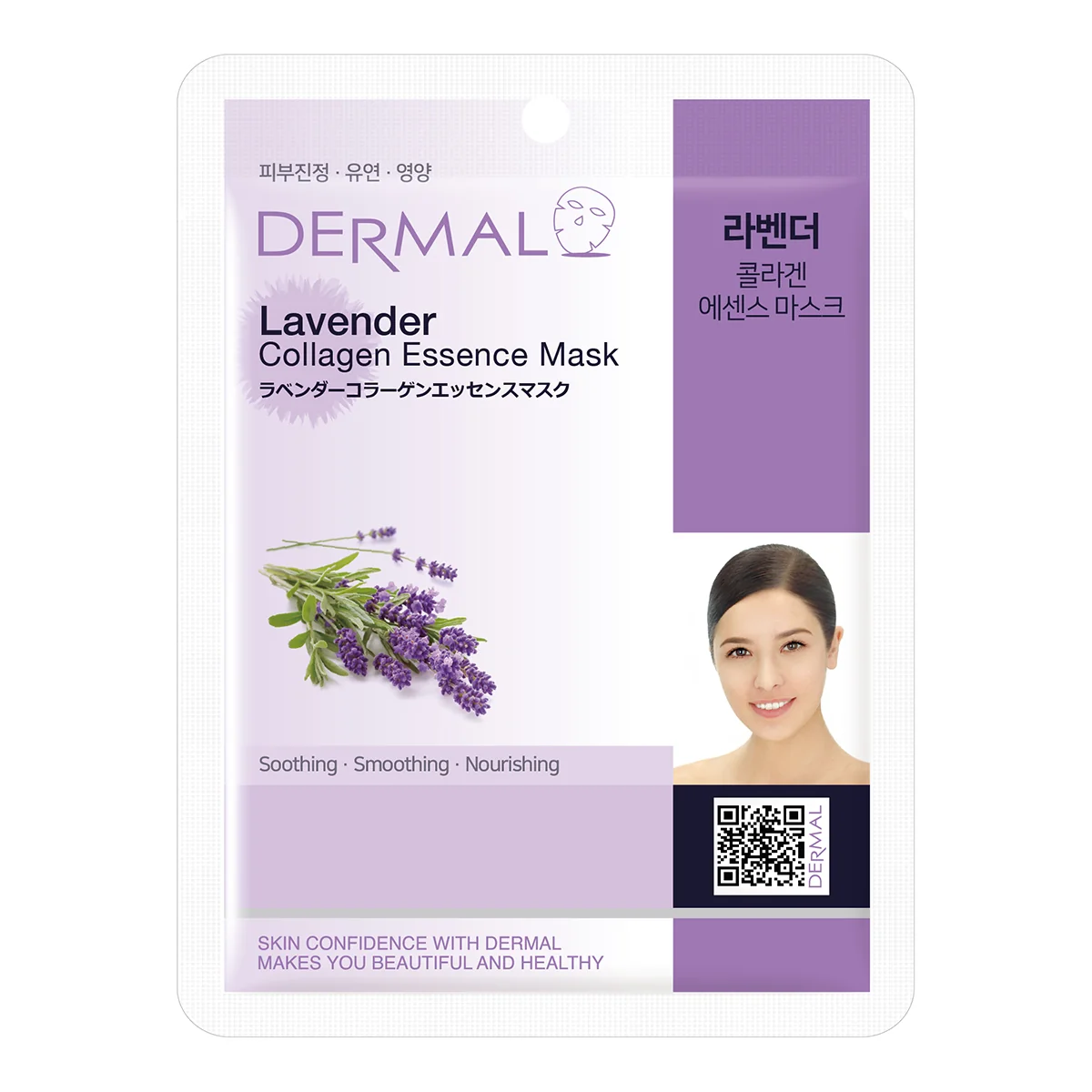 DERMAL Lavender Collagen Essence Mask maska w płachcie, 23 g