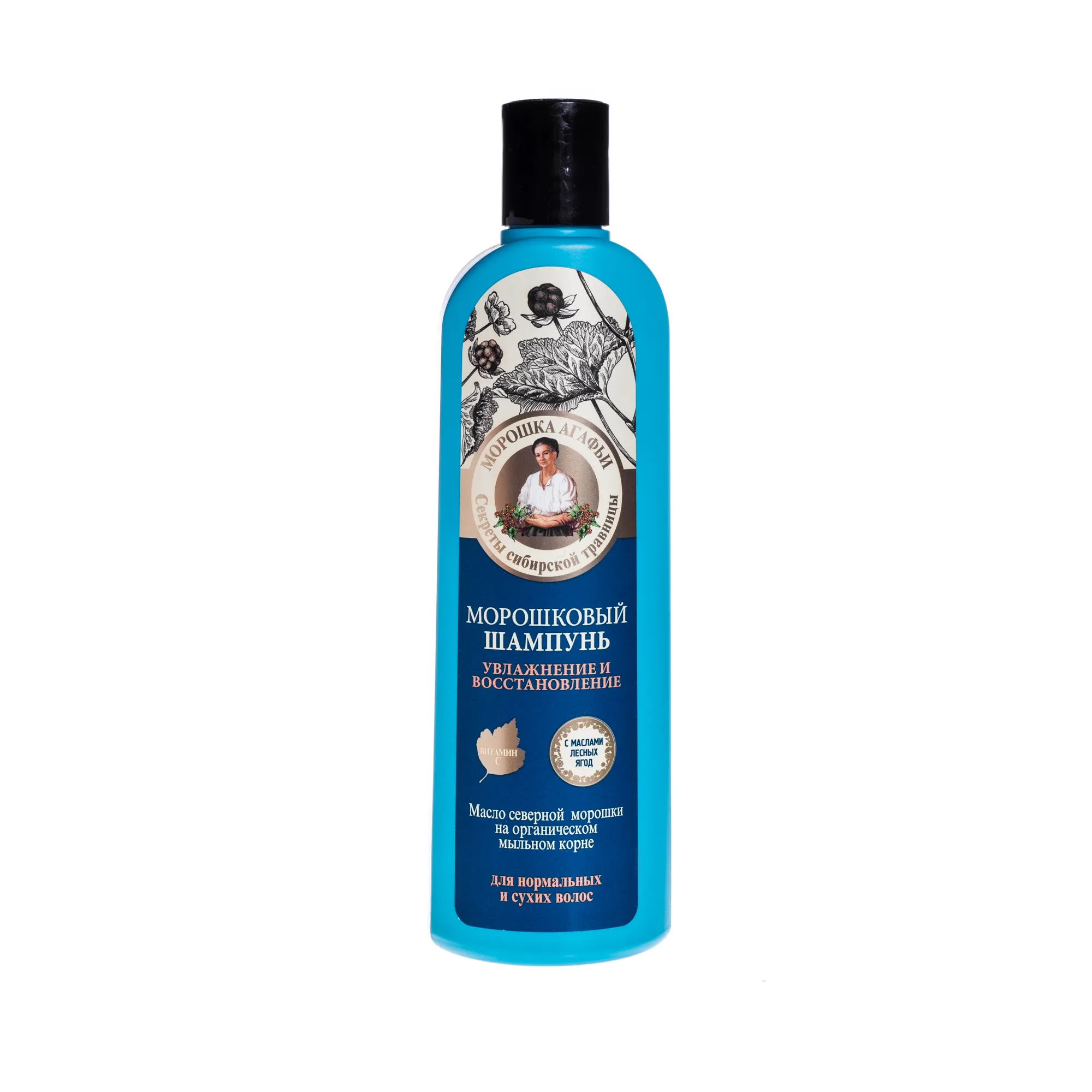 Receptury Babuszki Agafii, szampon do włosów malina moroszka, nawilżenie i odbudowa, 280 ml