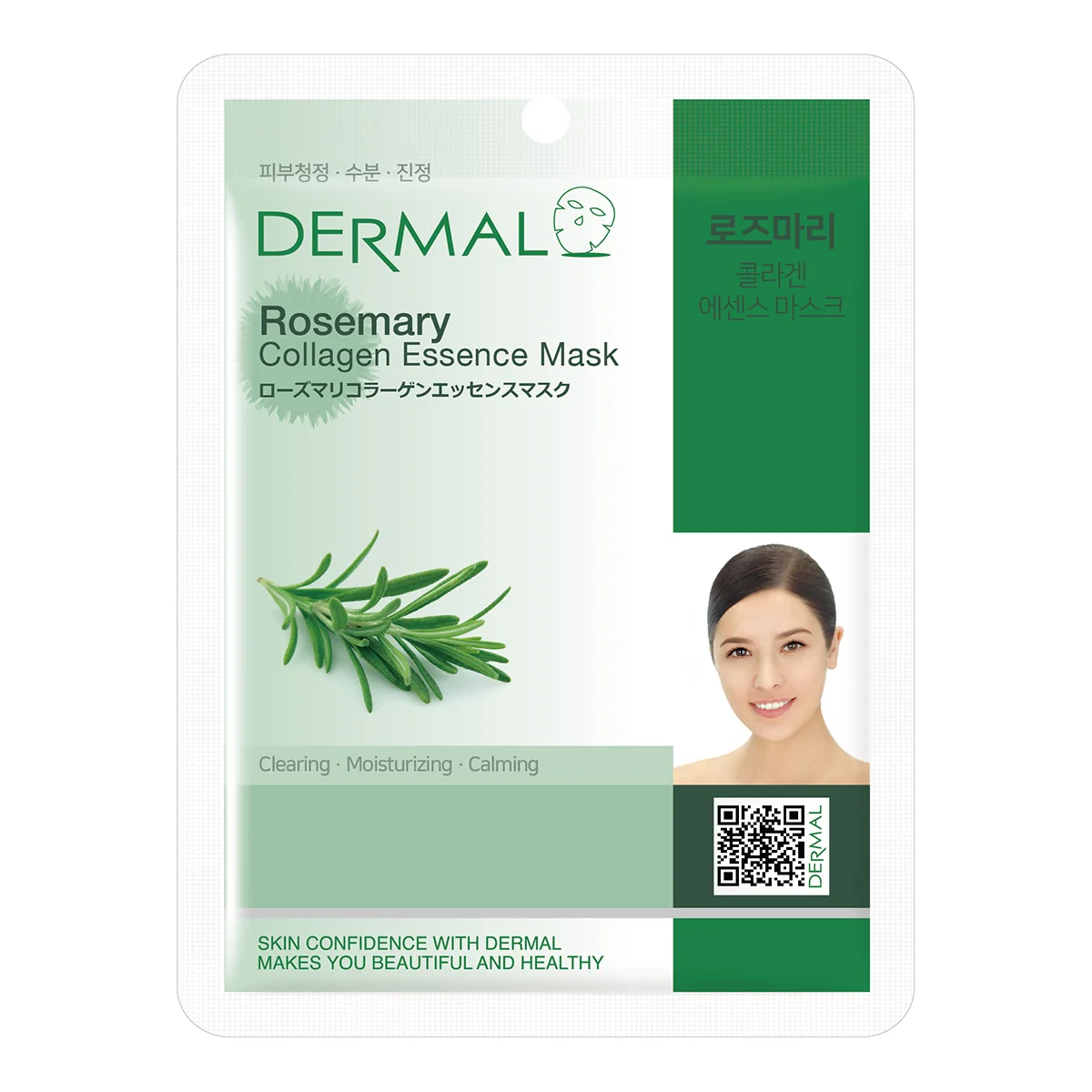 DERMAL Rosemary Collagen Essence Mask maska w płachcie, 23 g