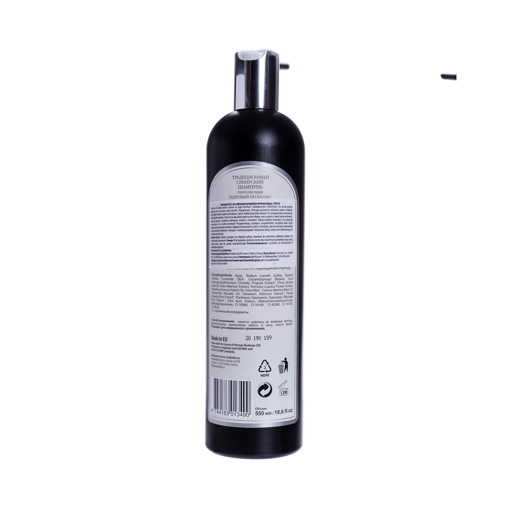 Receptury Babuszki Agafii, szampon do włosów cedrowy nr 1 z propolisem, 550 ml 