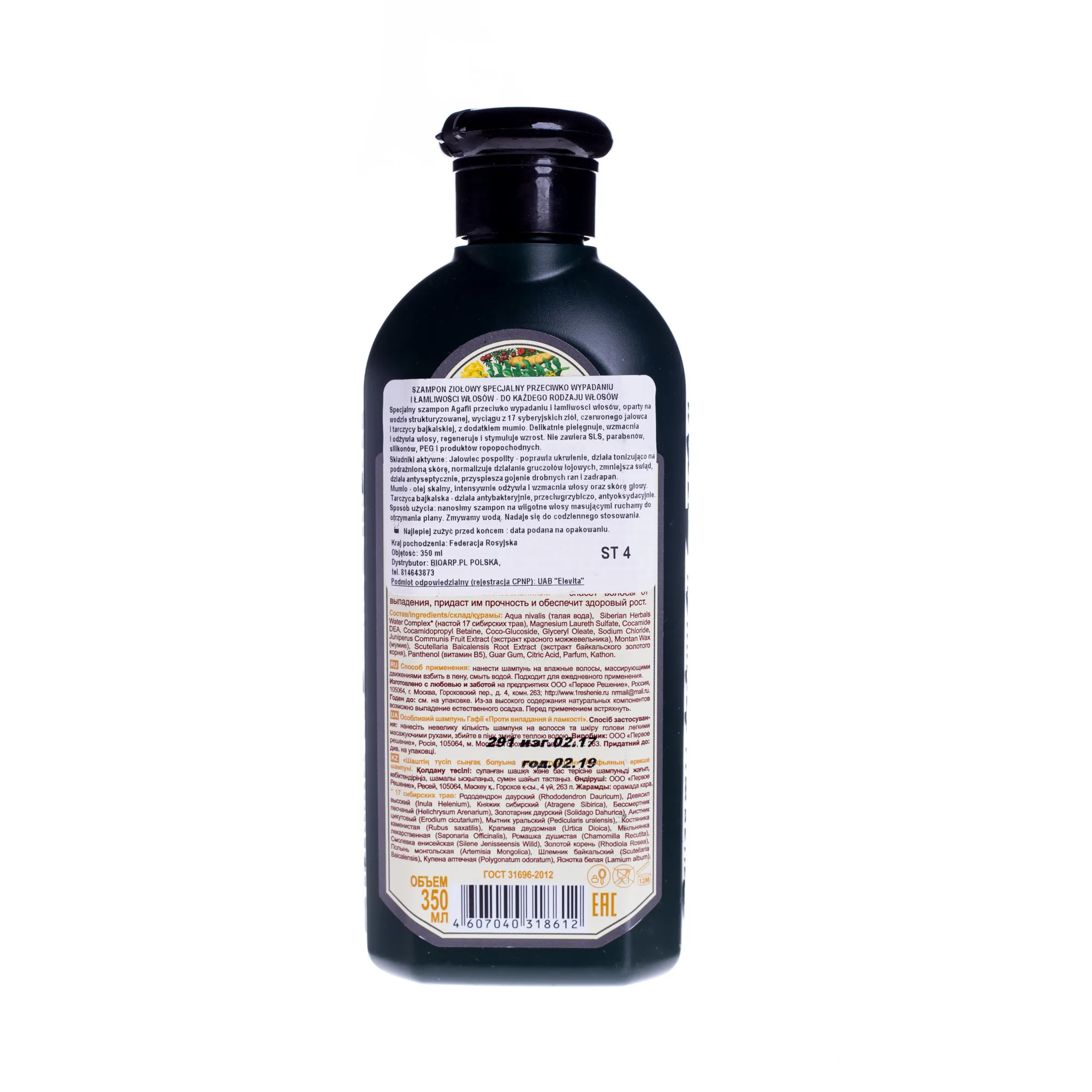 Receptury Babuszki Agafii szampon ziołowy specjalny - przeciwko wypadaniu i łamliwości włosów - do włosów cienkich i osłabionych 350 ml 