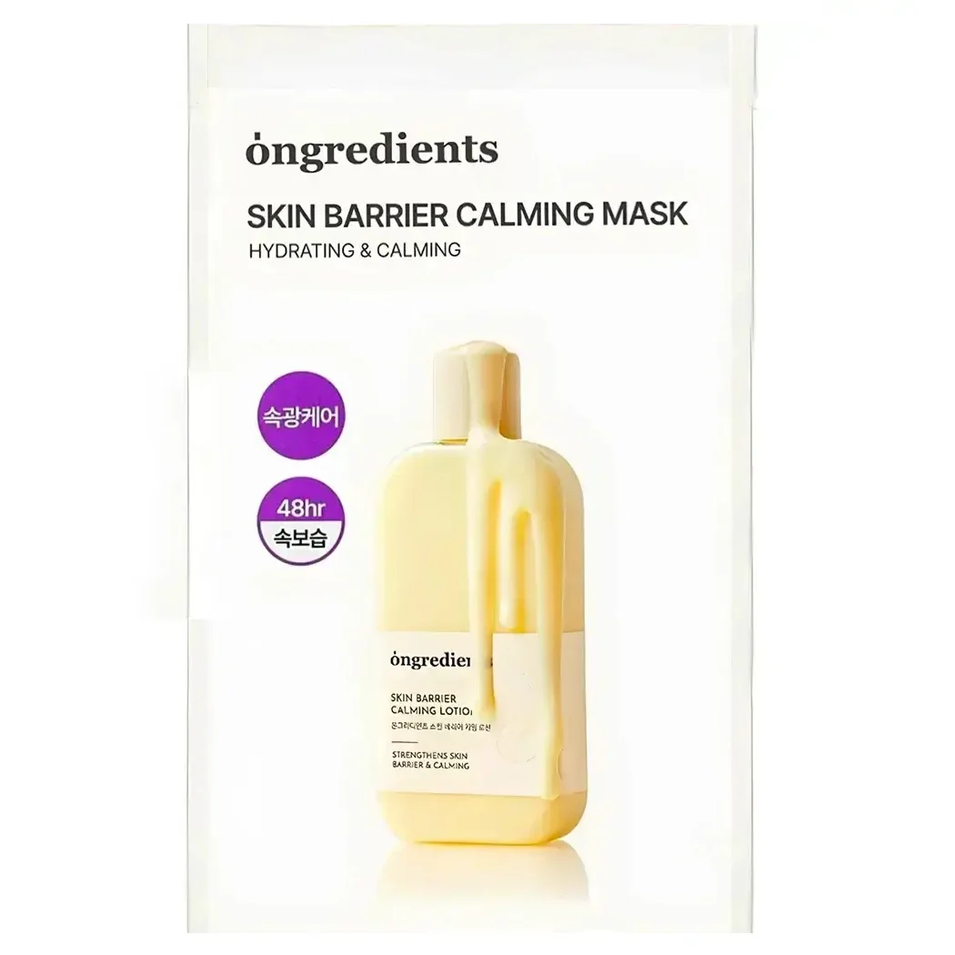 Ongredients Skin Barrier Calming Mask maseczka do twarzy, 6 x 27 ml