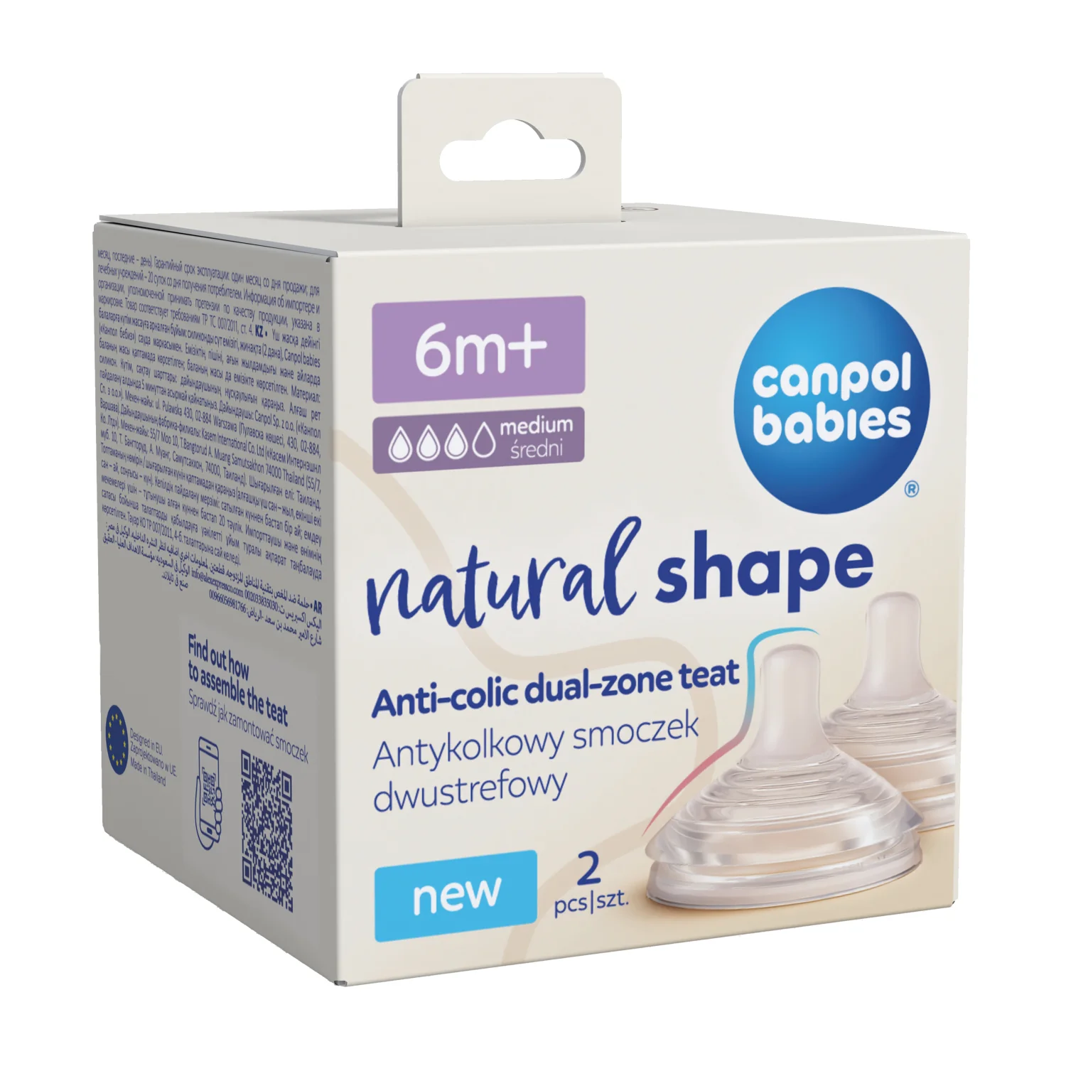 Canpol Babies Natural Shape antykolkowy smoczek dwustrefowy 6 m+, 2 sztuki