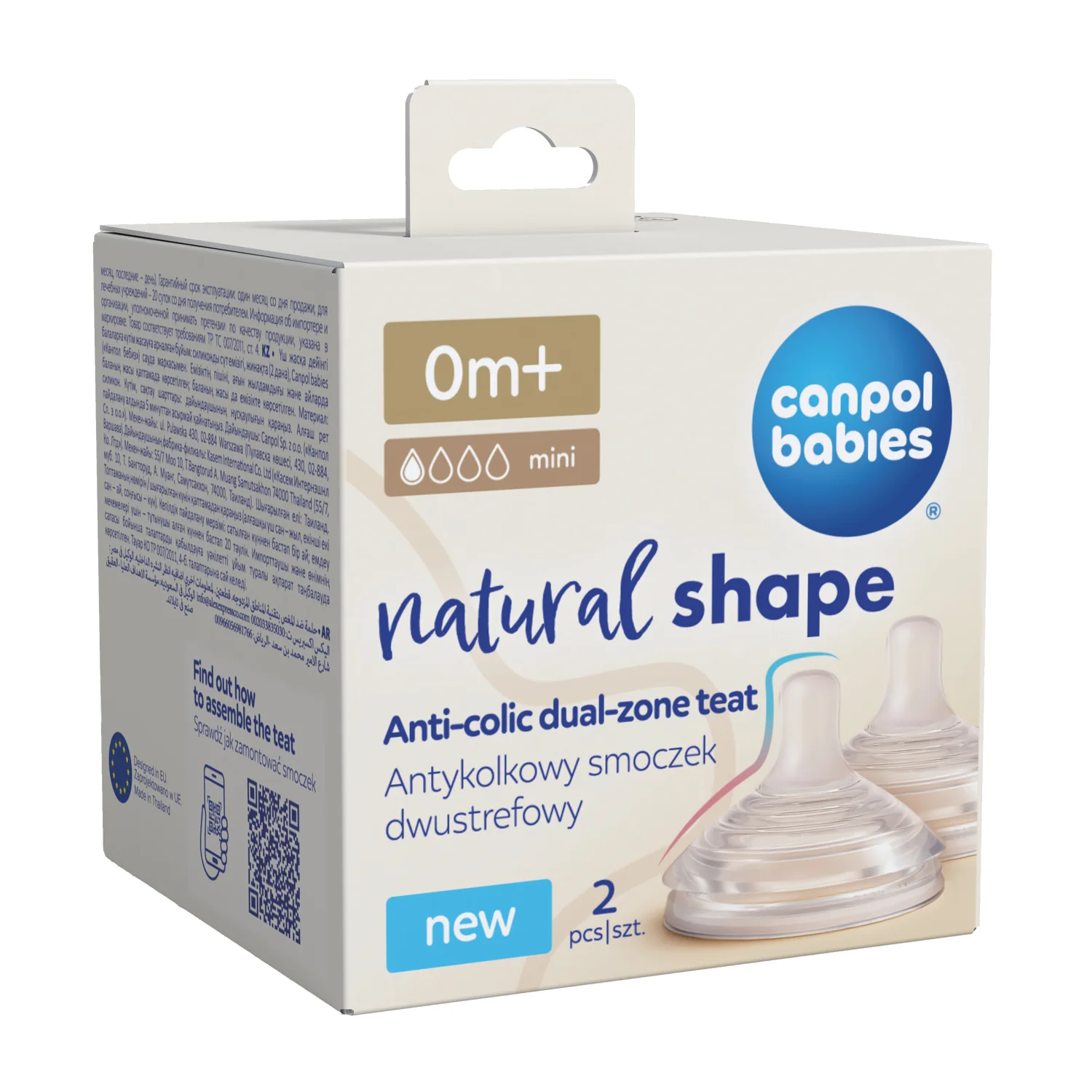 Canpol Babies Natural Shape antykolkowy smoczek dwustrefowy 0 m+, 2 sztuki