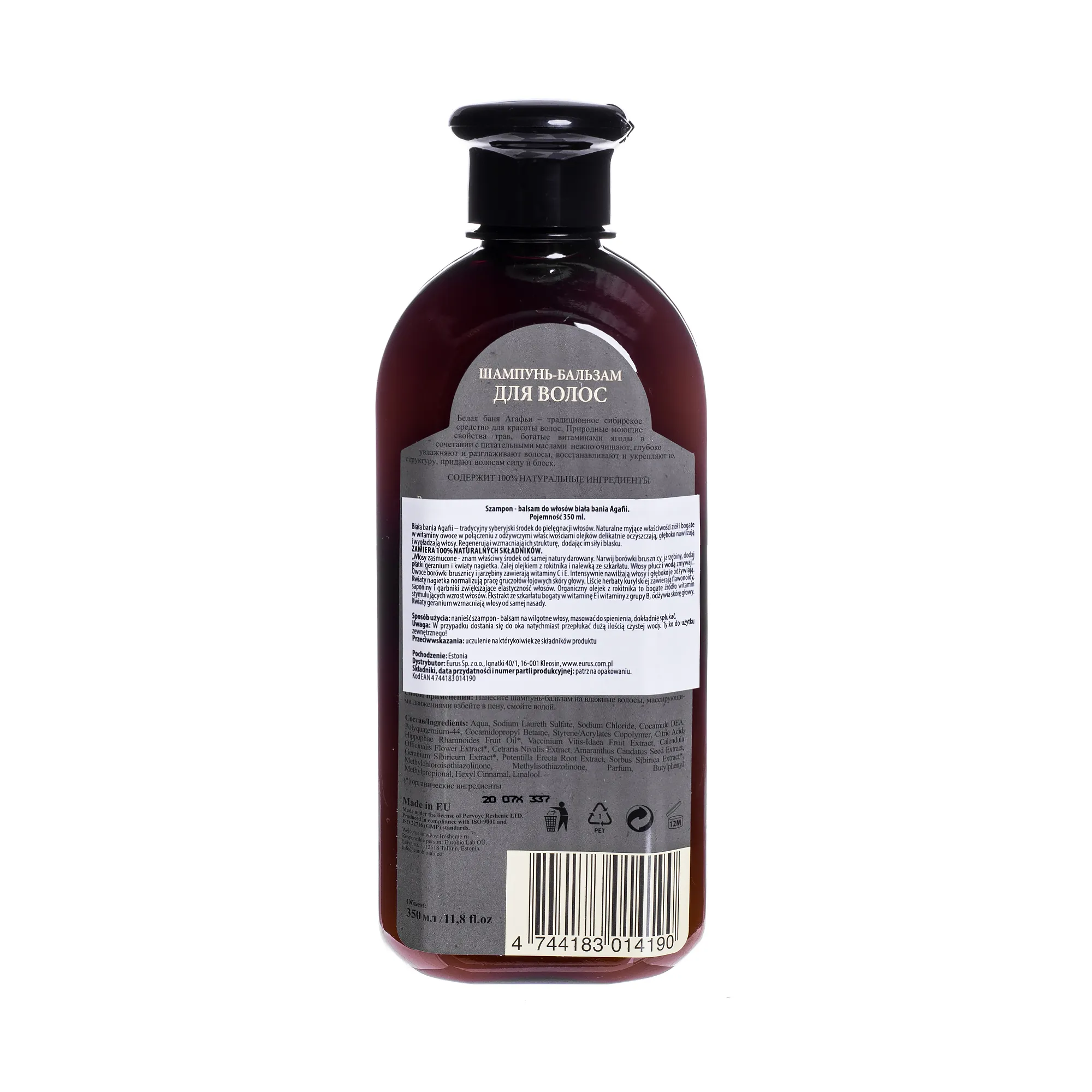 Receptury Babuszki Agafii, szampon-balsam do włosów, biała bania Agafii, 350 ml 