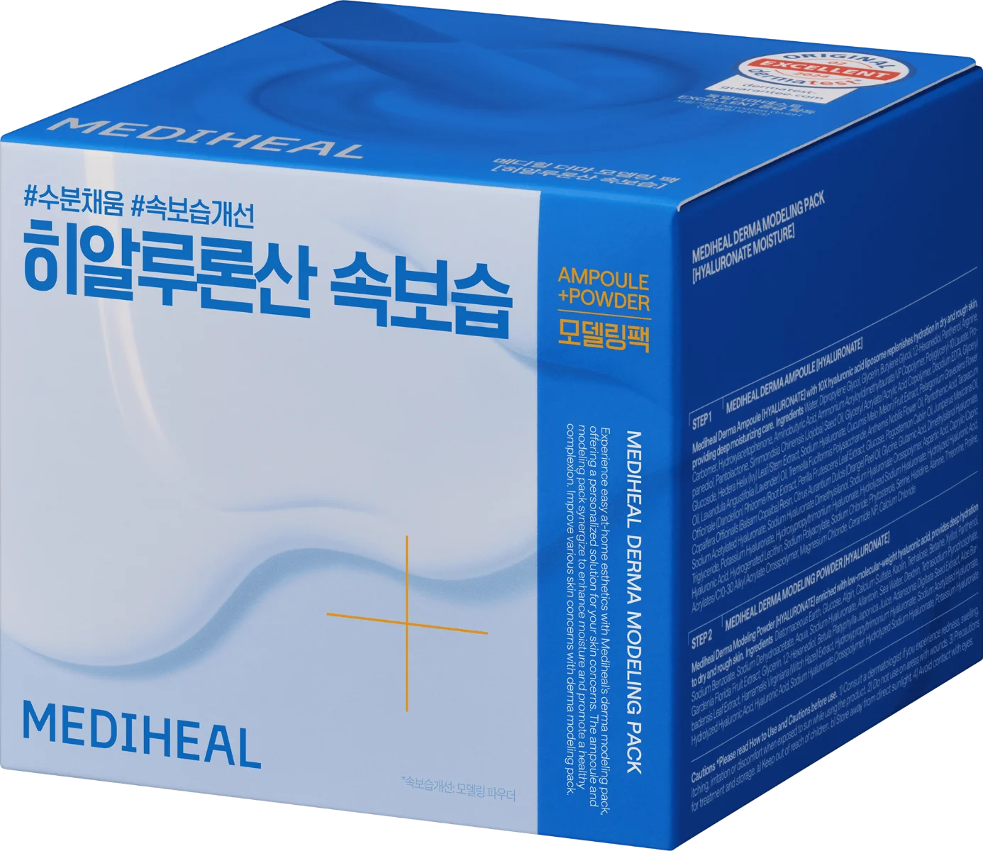 Mediheal Derma Modeling Pack Hyaluronate nawilżająca maska algowa do twarzy z serum, 28 g + 2 ml