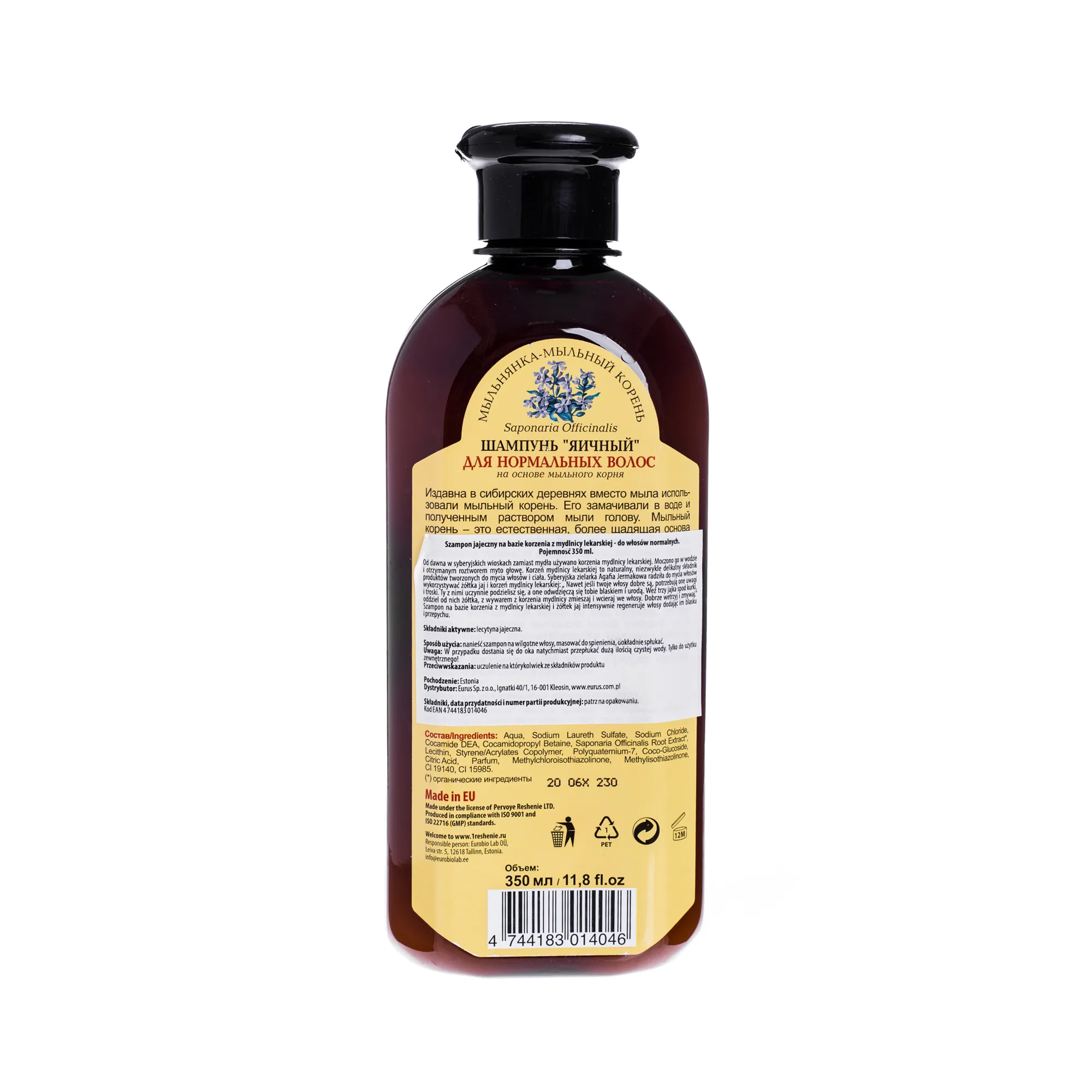 Receptury babuszki Agafii, szampon jajeczny do włosów normalnych, 350 ml 
