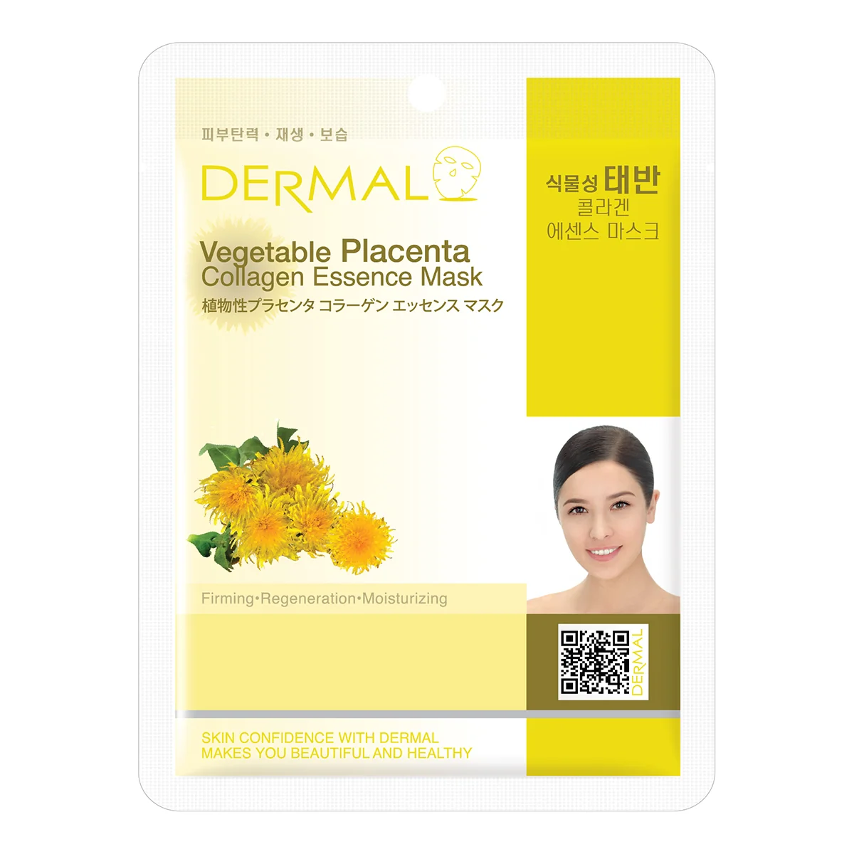 DERMAL Vegetable Placenta Collagen Essence Mask maska w płachcie, 23 g