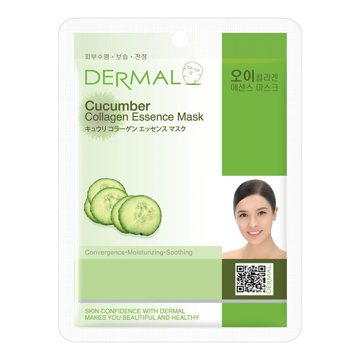 DERMAL Cucumber Collagen Essence Mask maska w płachcie, 23 g