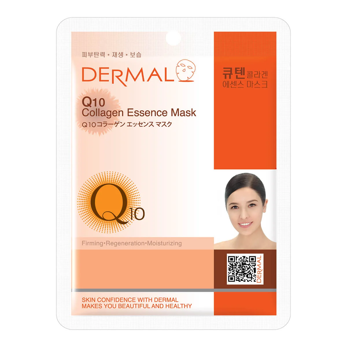 DERMAL Q10 Collagen Essence Mask maska w płachcie, 23 g
