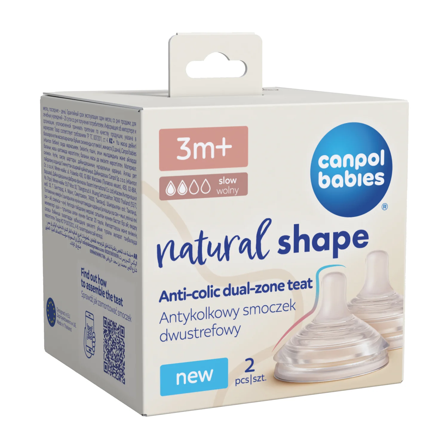 Canpol Babies Natural Shape antykolkowy smoczek dwustrefowy 3 m+, 2 sztuki