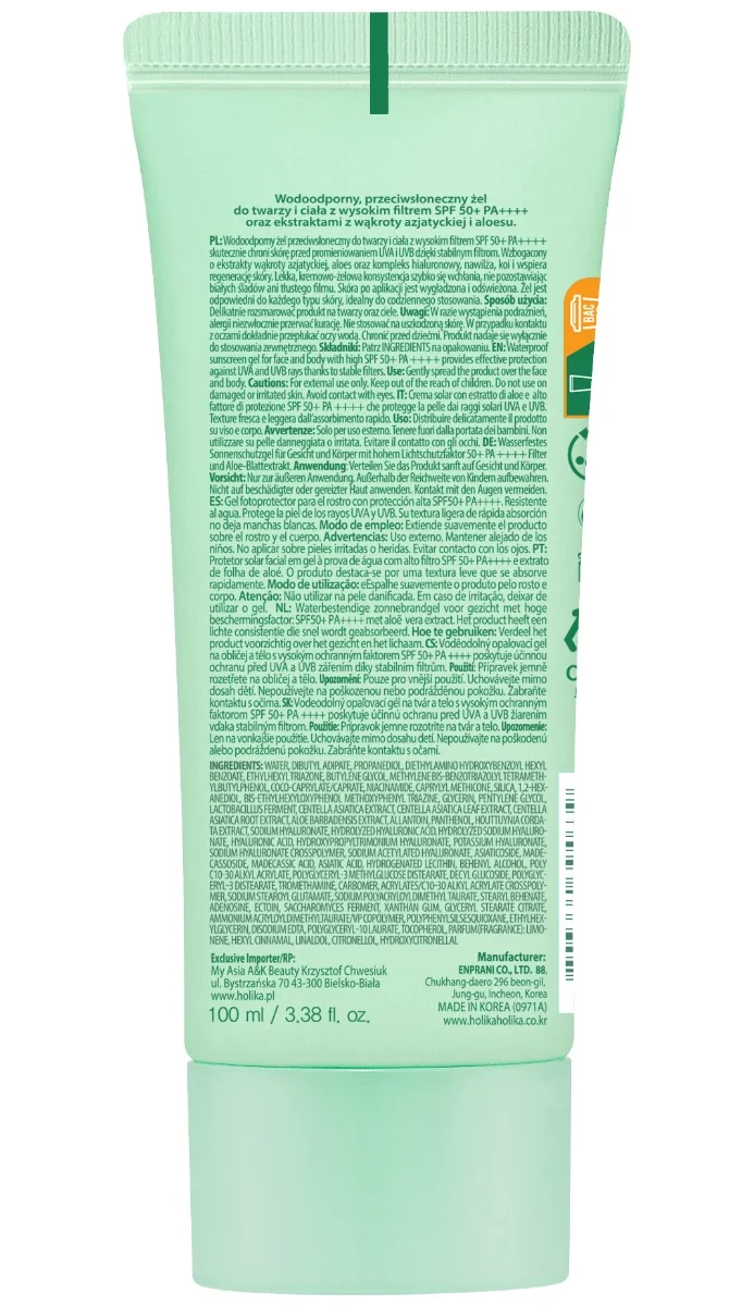Holika Holika Aloe Water Proof Sun Gel SPF 50+ 100 ml
