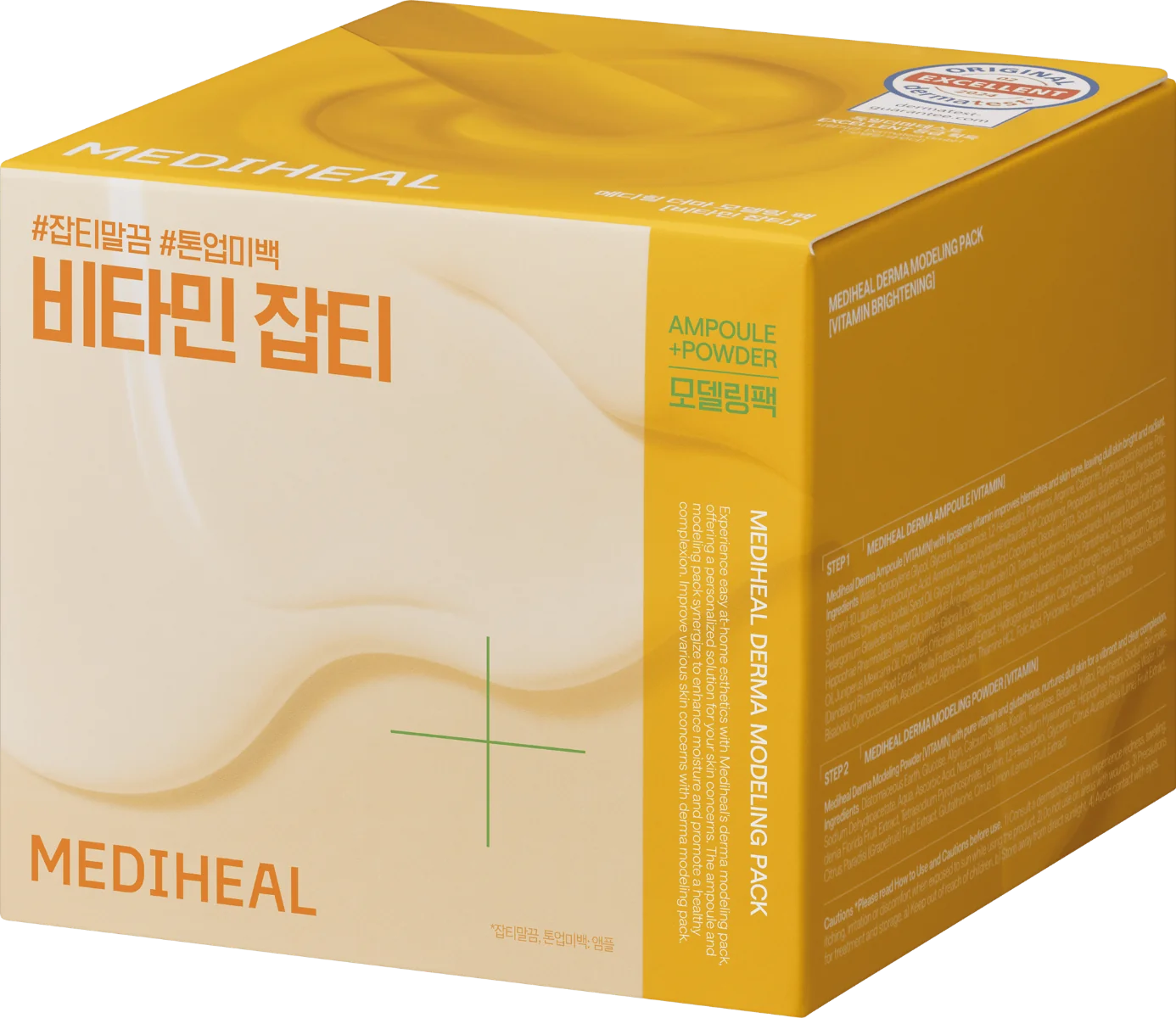 Mediheal Derma Modeling Pack Vitamin rozświetlająca maska algowa do twarzy z serum, 28 g + 2 ml