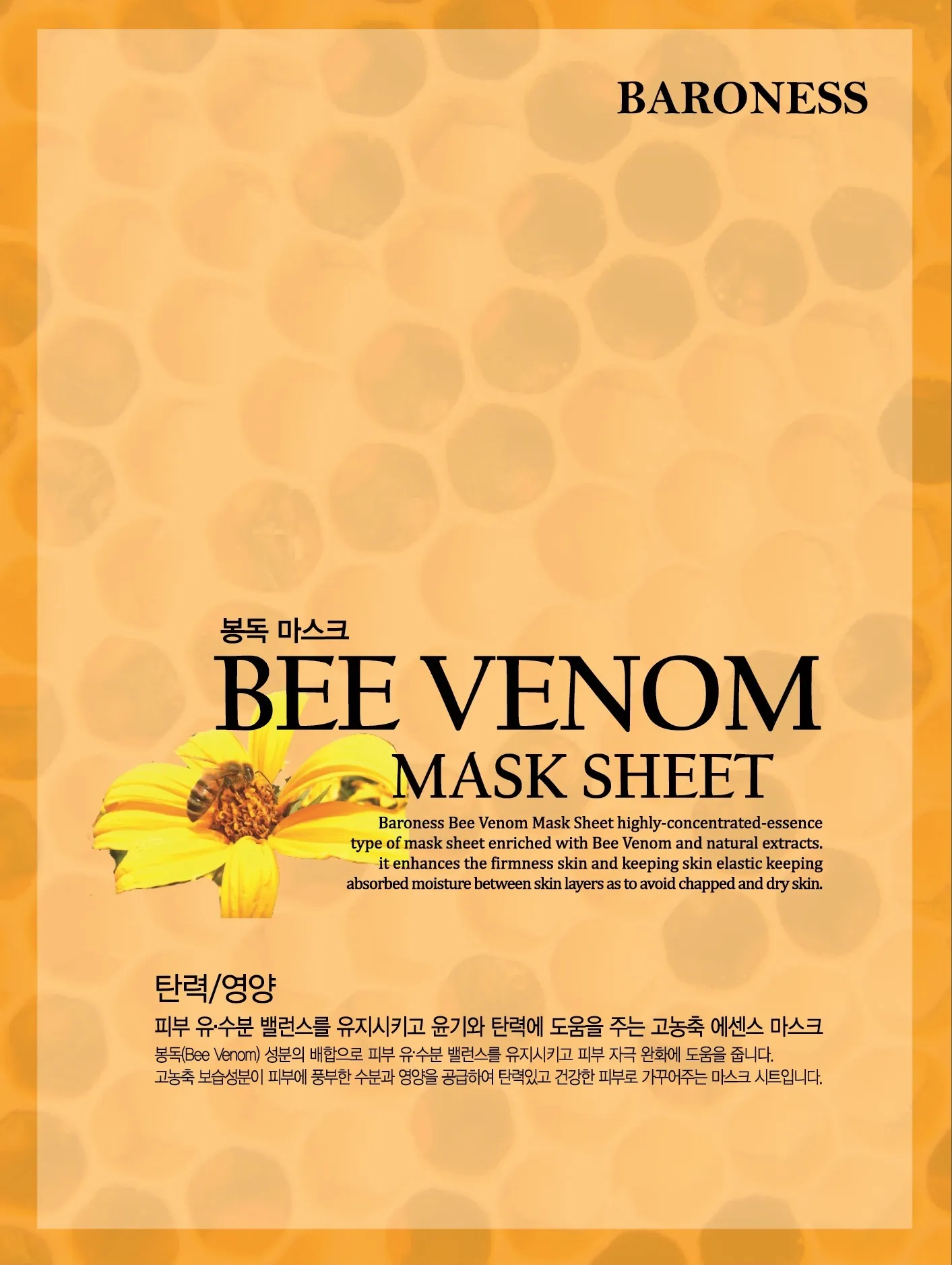 Baroness Maska w płachcie uelastyczniająca z jadem pszczelim, 21 g