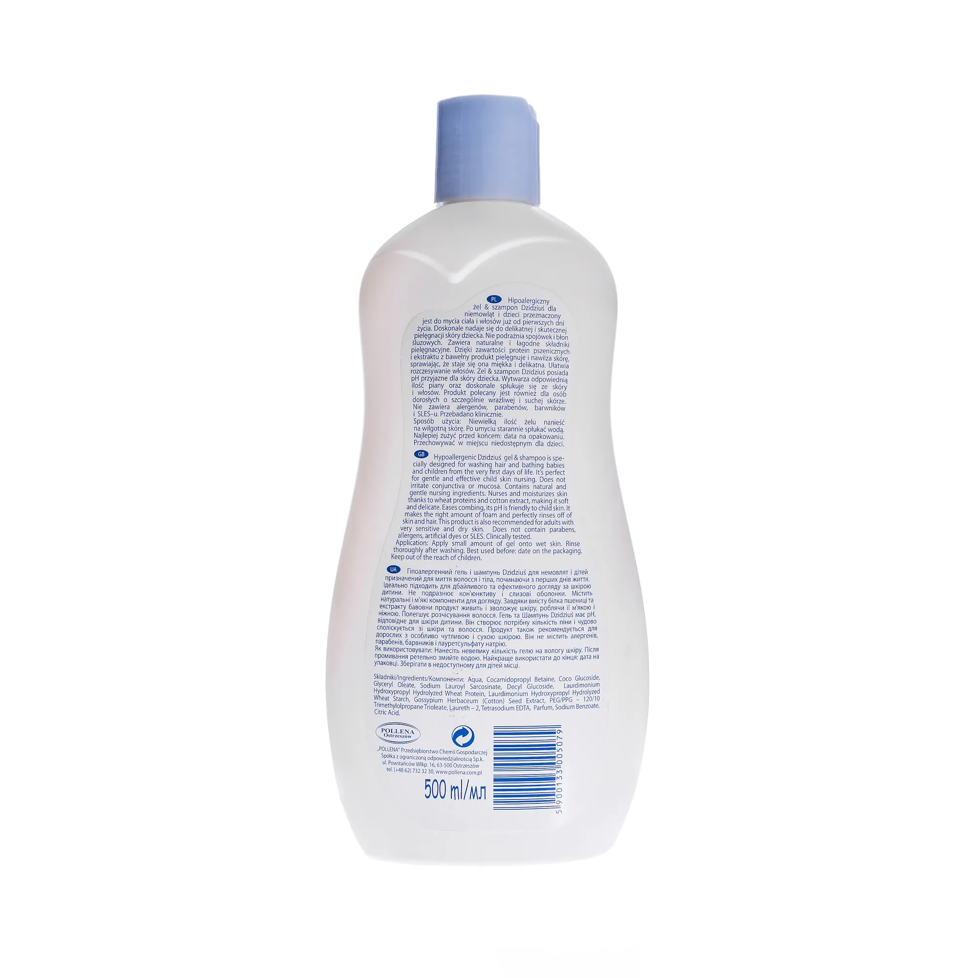 Dzidziuś, hipoalergiczny żel i szampon dla niemowląt i dzieci, 500 ml 
