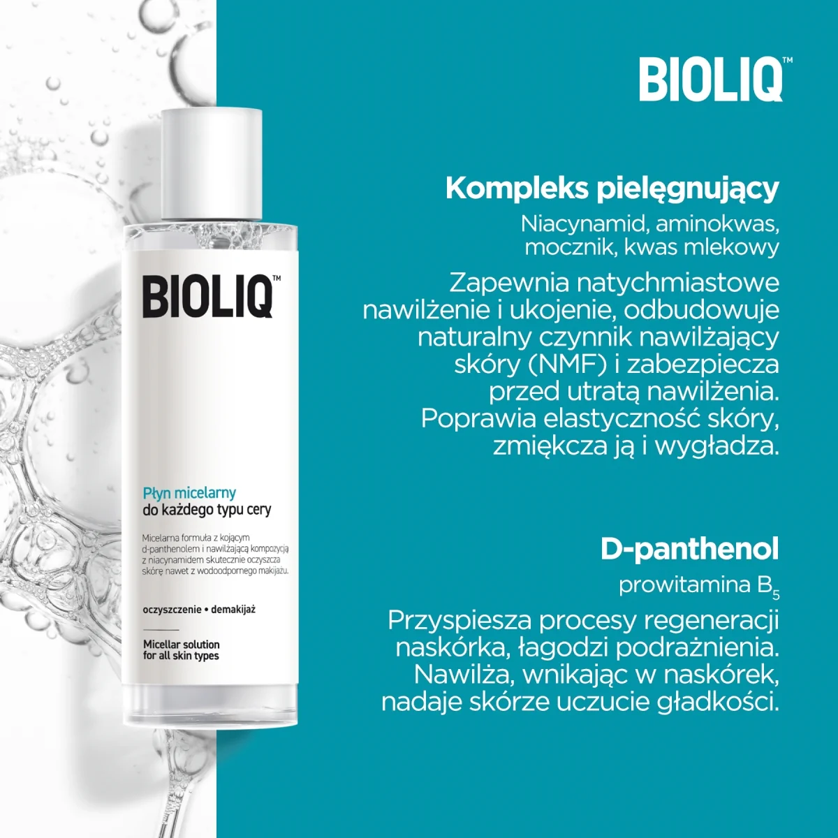 Bioliq Clean płyn micelarny do każdego typu cery, 200 ml