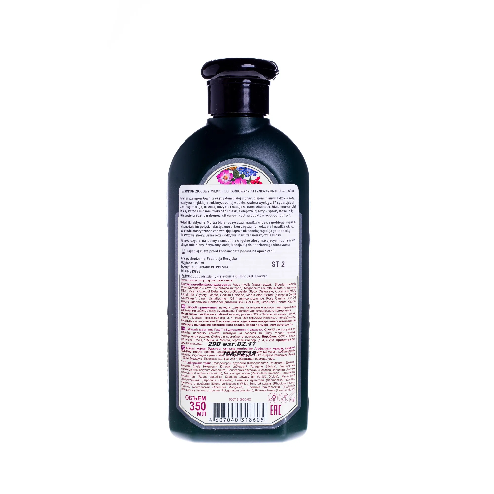 Receptury Babuszki Agafii szampon ziołowy miękki - do farbowanych i zniszczonych włosów, 350 ml 