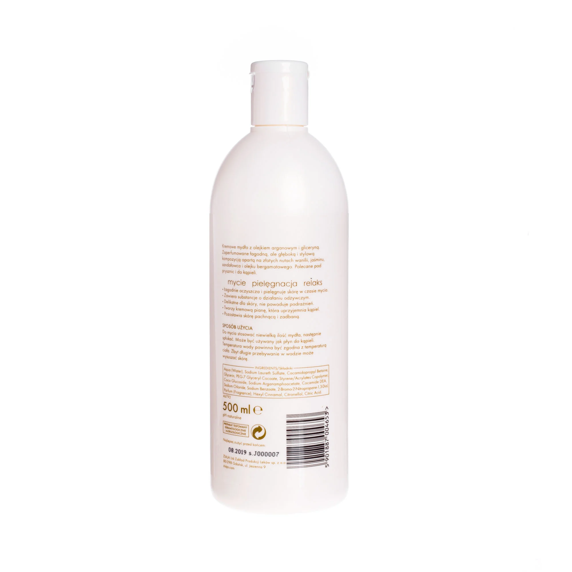Ziaja kremowe mydło arganowe, 500 ml
