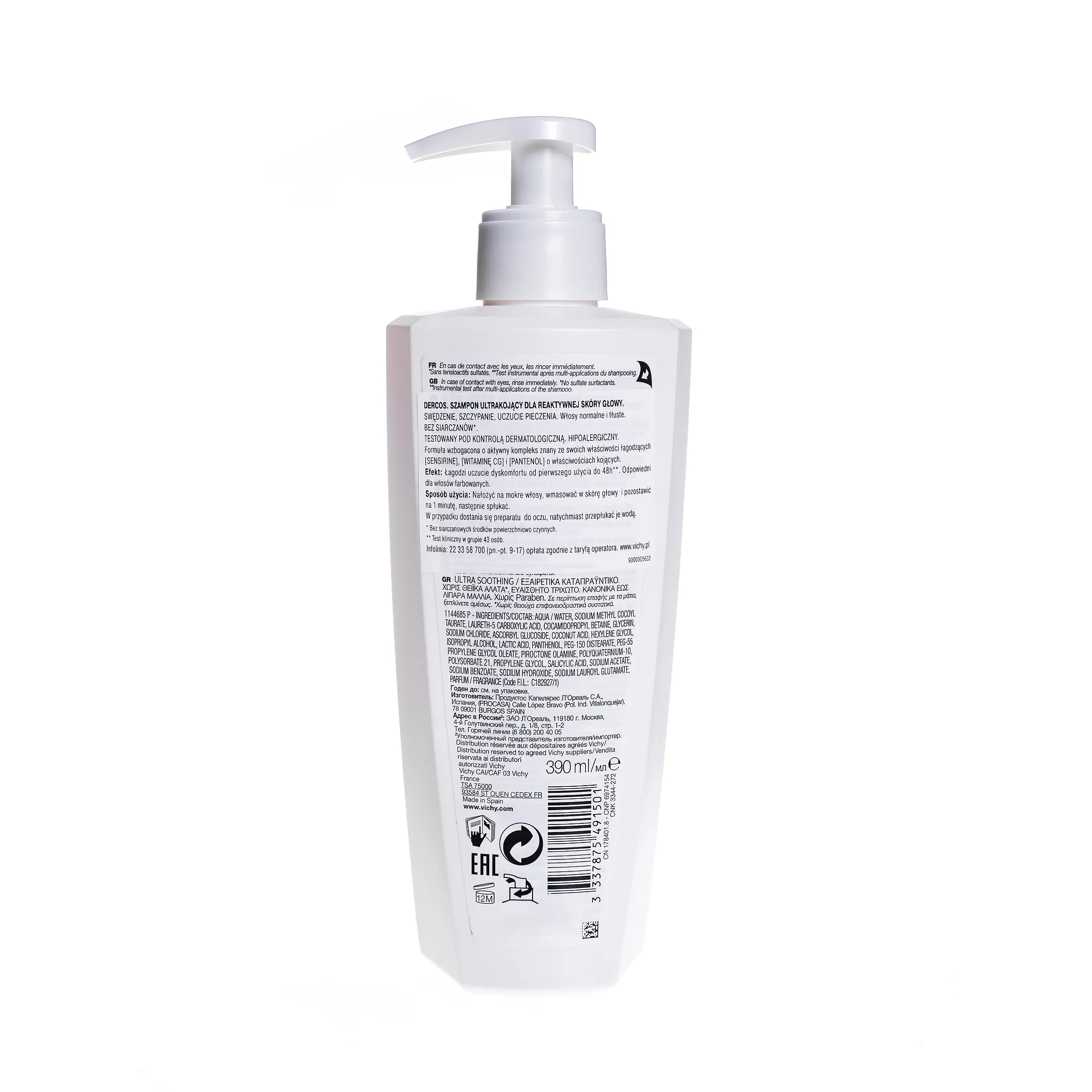 Vichy Dercos Sensitive, szampon ultrakojący do reaktywnej skóry głowy, włosy normalne i tłuste, 390 ml 