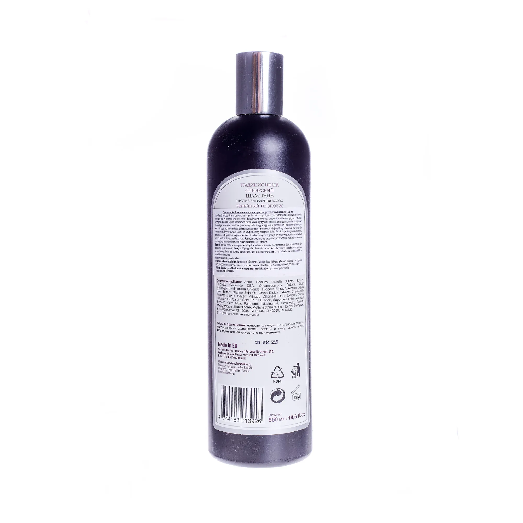 Receptury Babuszki Agafii Szampon No. 3 na łopianowym propolisie przeciw wypadaniu włosów - 550 ml 