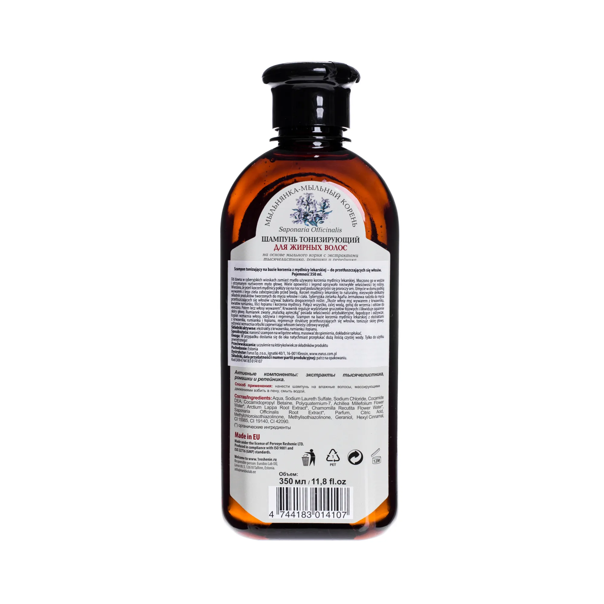 Receptury Babuszki Agafii, szampon tonizujący do włosów przetłuszczających się , 350 ml 