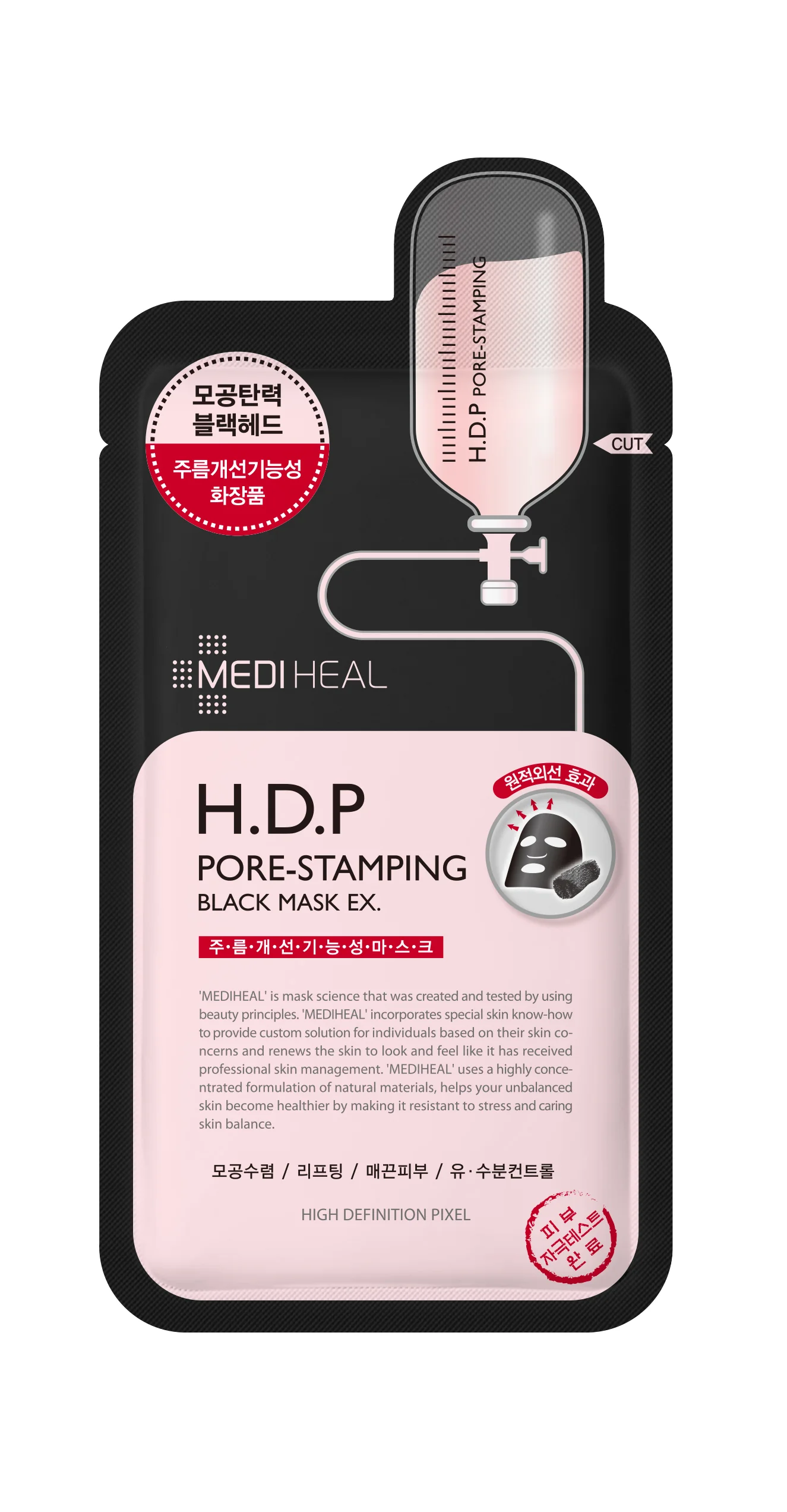 Mediheal Black H.D.P Pore-Stamping maska w płachcie czarna oczyszczająca, 25ml
