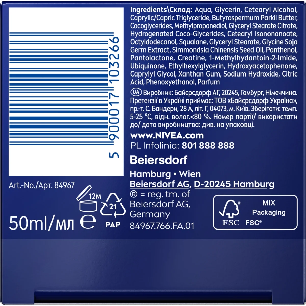 Nivea Przeciwzmarszczkowy + Modelujący krem na noc 65+, 50 ml