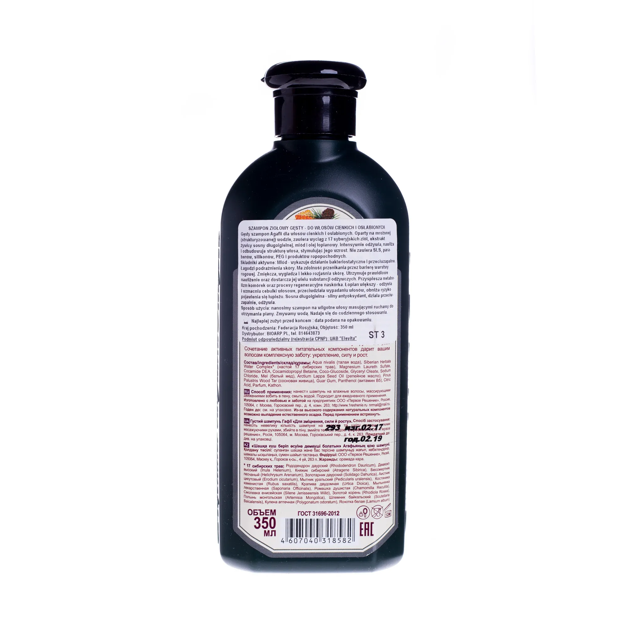 Receptury Babuszki Agafii szampon ziołowy gęsty - do włosów cienkich i osłabionych 350 ml 