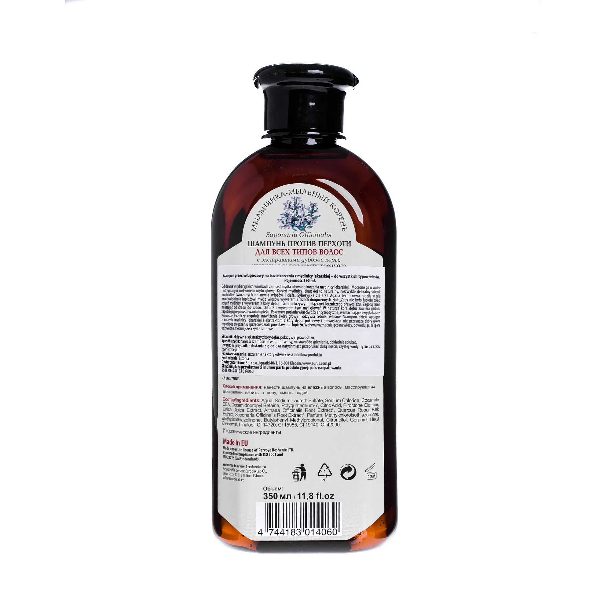 Receptury Babuszki Agafii, przeciwłupieżowy szampon do wszystkich rodzajów włosów, 350 ml 