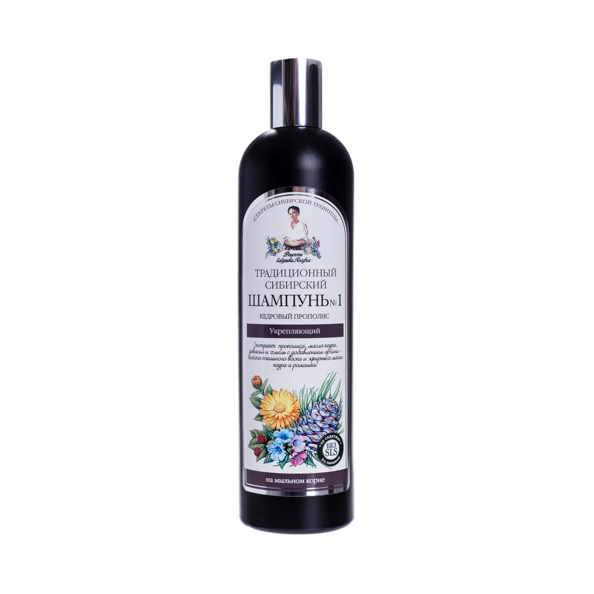 Receptury Babuszki Agafii, szampon do włosów cedrowy nr 1 z propolisem, 550 ml 